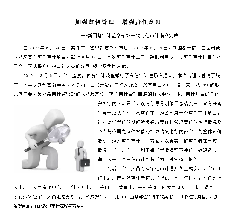 南宫NG28官网(中国)信托品牌的实力网址