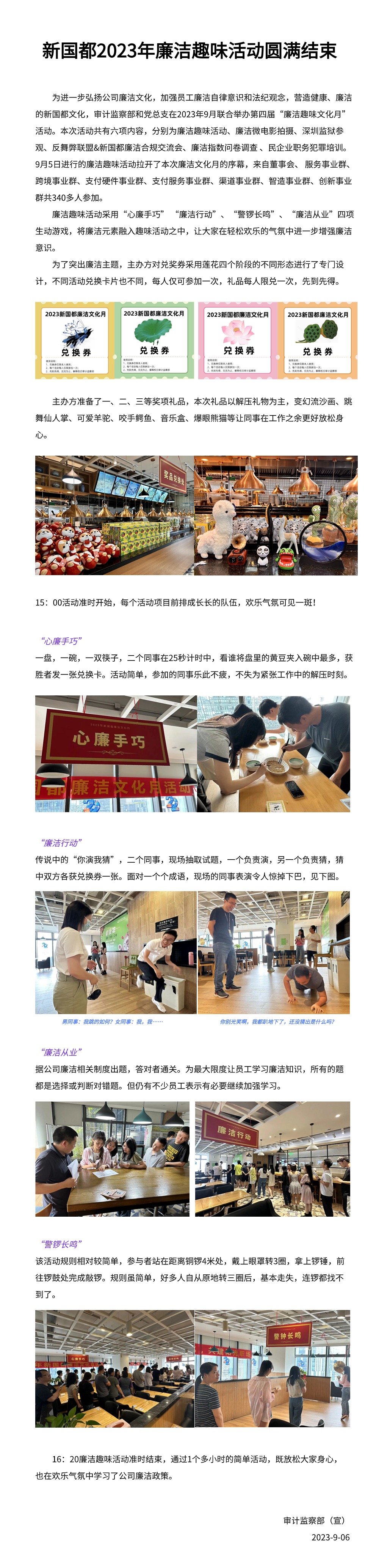 南宫NG28官网(中国)信托品牌的实力网址